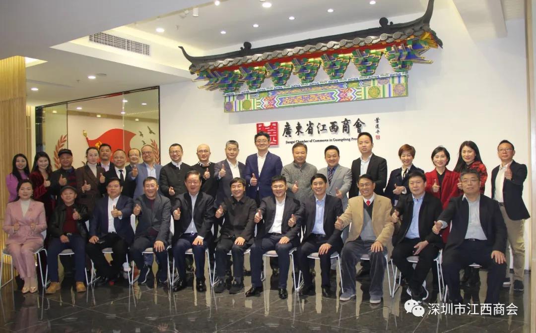 致敬初心，荣耀同行！熊建明会长率队走访广东省江西商会