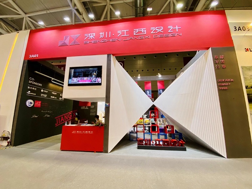 我会设计产业分会召开整装产业装配式产业论坛暨2020年度理事大会