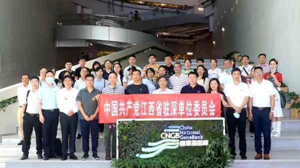商会党支部组织参加庆祝建党99周年系列活动