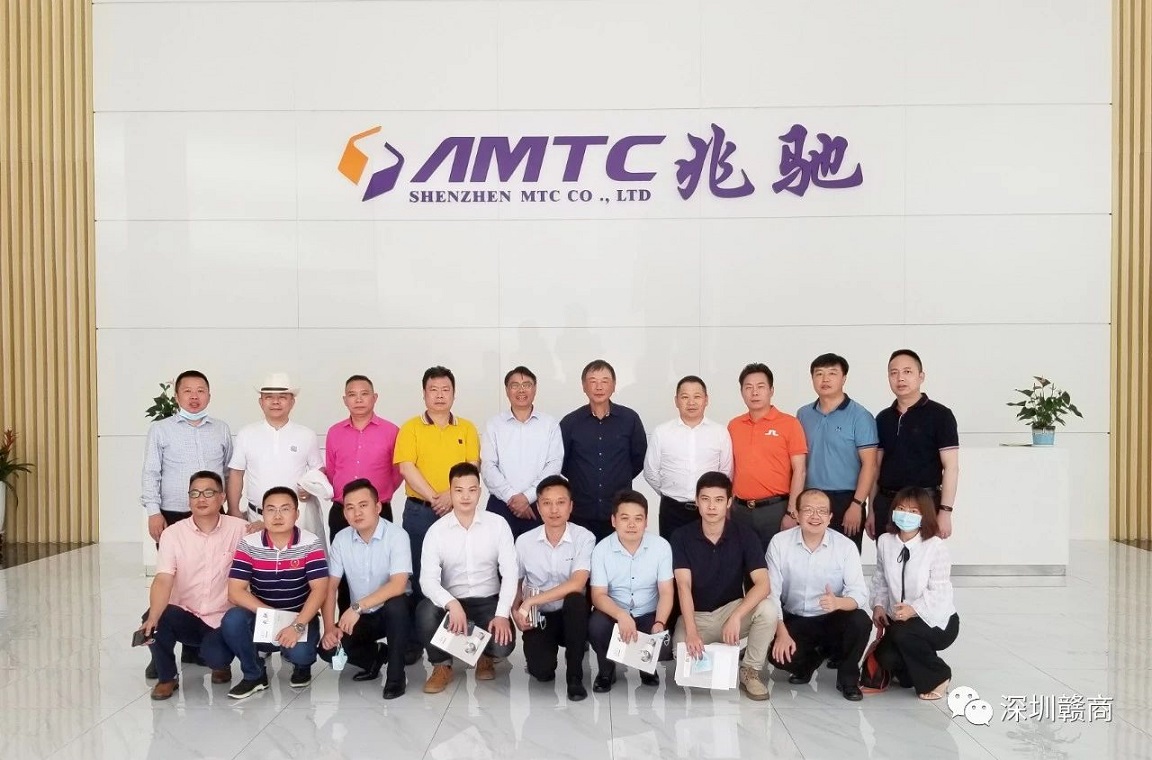 参观交流 | 轮值会长邓文云带队参访兆驰集团