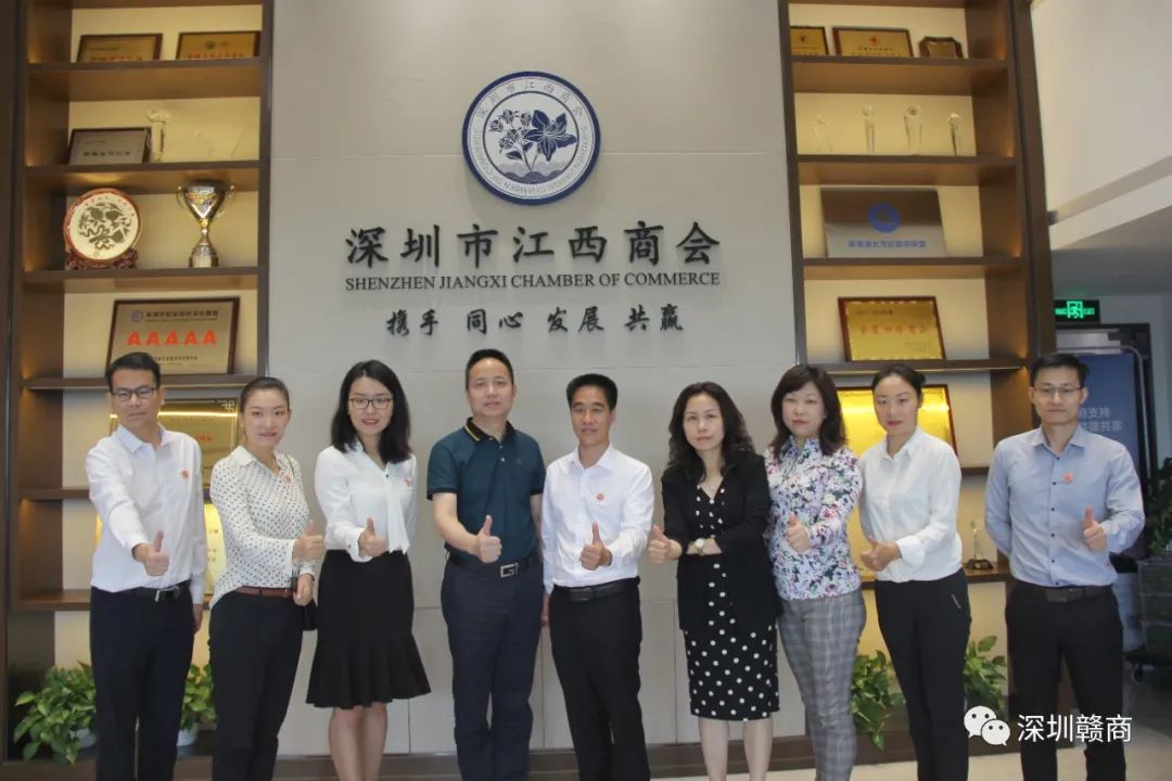 深圳市河南商会秘书长万剑率队莅临我会参观交流