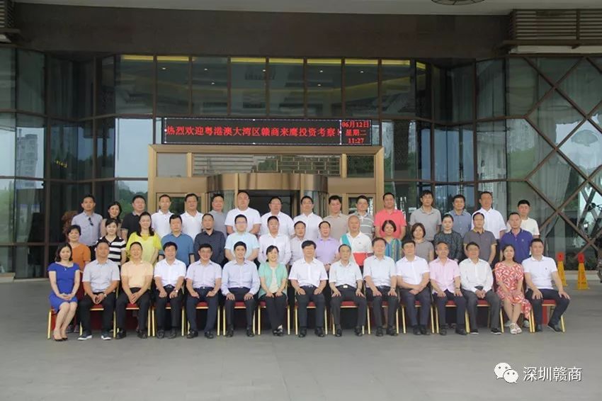 熊建明会长率粤港澳大湾区赣商投资考察团赴景德镇、鹰潭考察