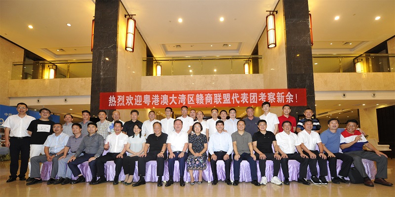 粤港澳大湾区赣商联盟考察团赴新余考察并受到高规格接待