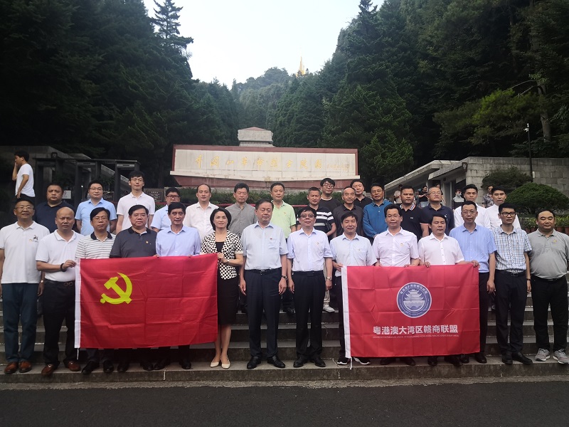 粤港澳大湾区赣商联盟考察团赴吉安投资考察 并在井冈山开展“不忘初心，牢记使命”主题教育