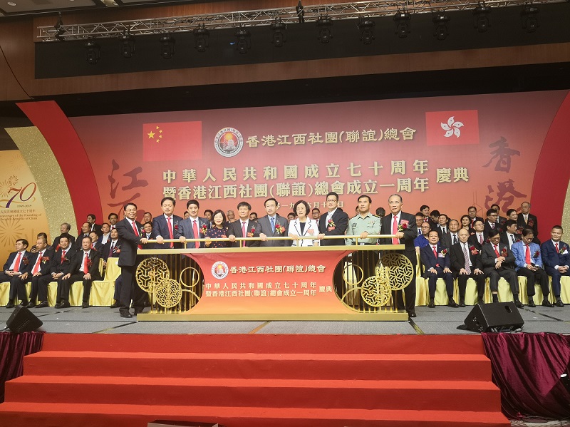 我会领导出席香港江西社团（联谊）总会成立一周年庆典