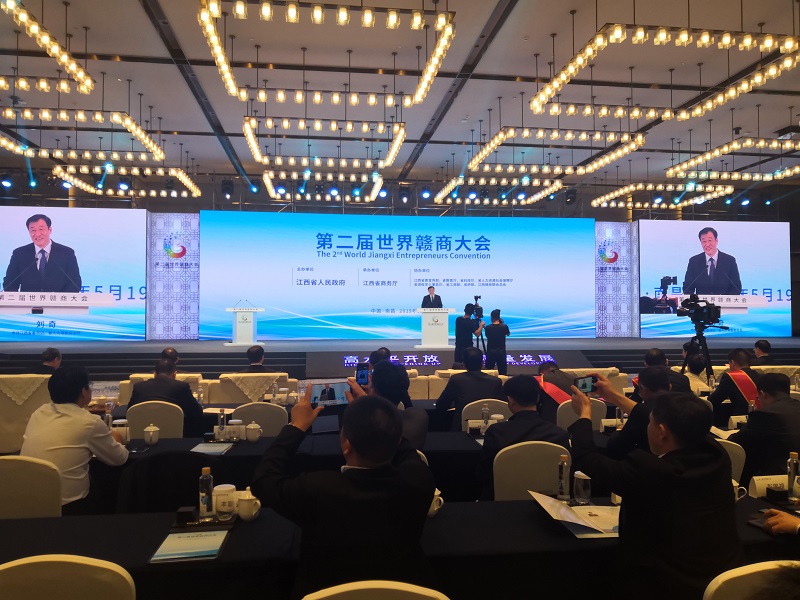 我会领导应邀出席第二届世界赣商大会并受到表彰