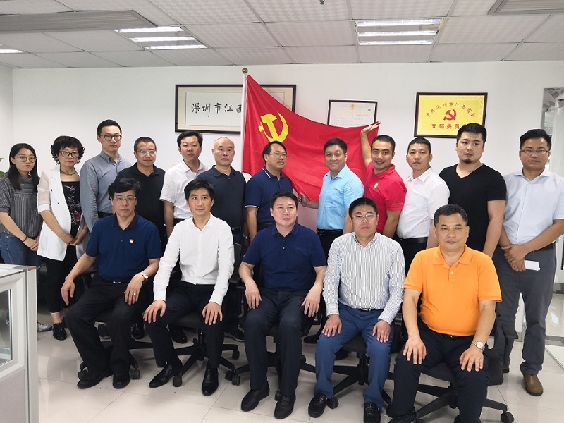 深圳市赣商联合党委筹备交流会顺利召开
