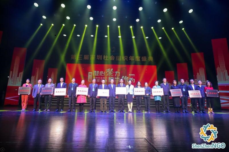 深圳市江西商会获评深圳市5A级社会组织