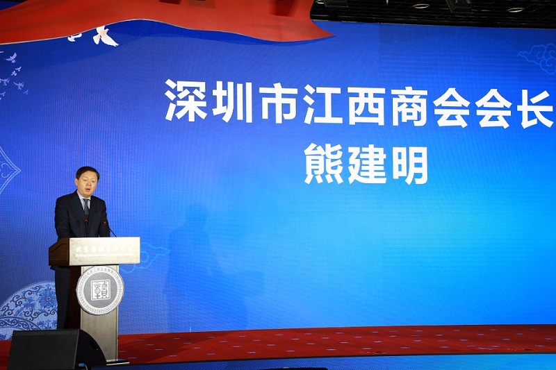 我会领导出席北京江西企业商会10周年纪念活动