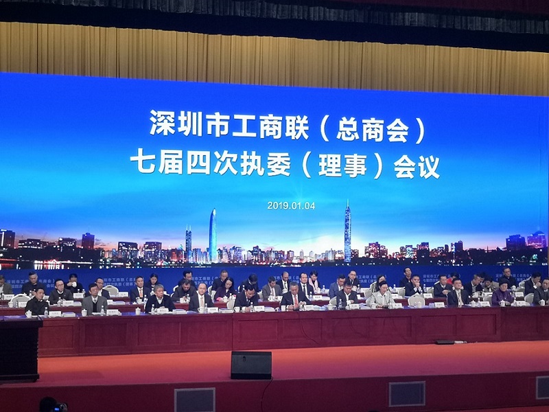 深圳市江西商会获评深圳市“四好”商会