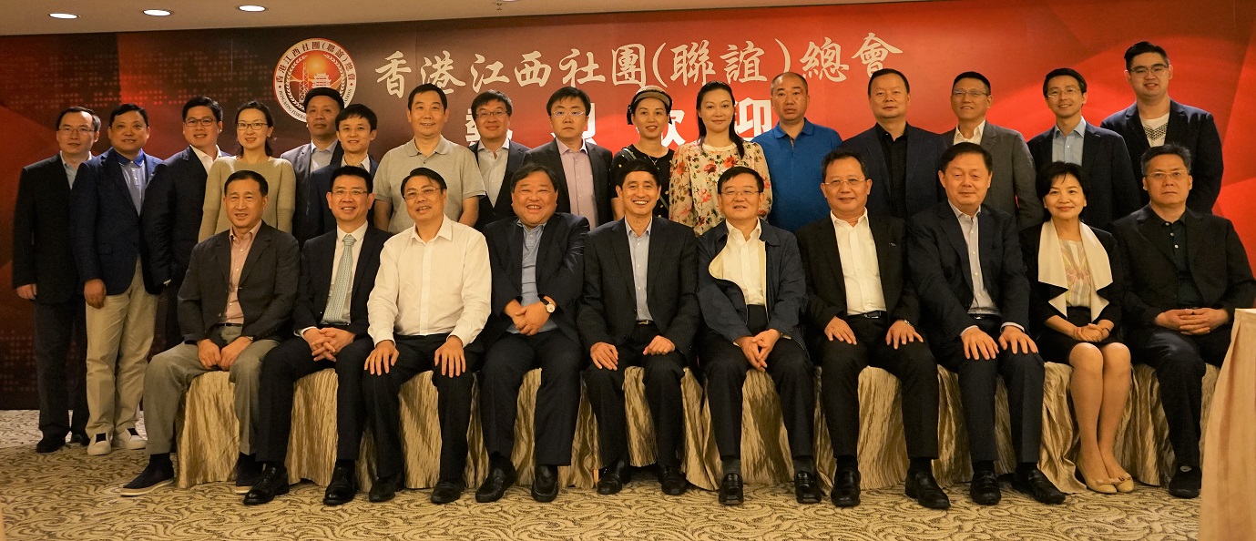 全国工商联党组书记徐乐江 在香港会见熊建明等江西籍企业家代表