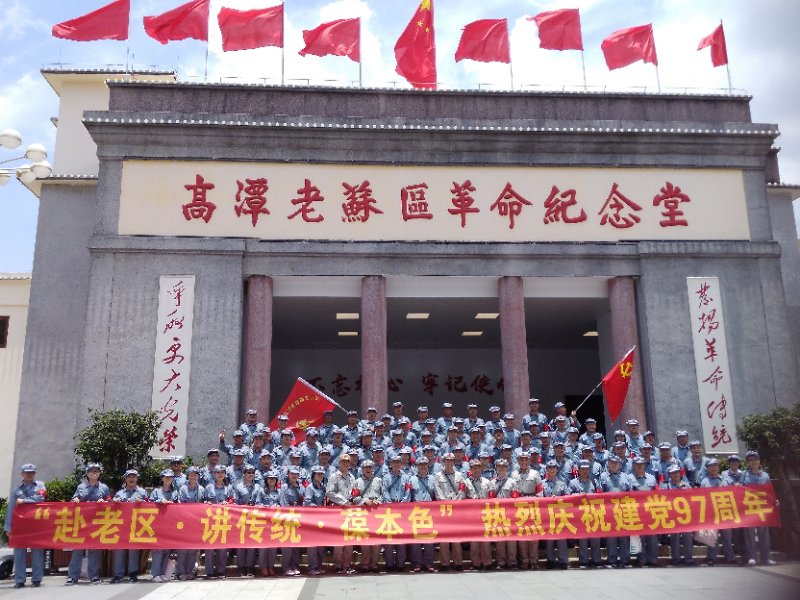 深圳市江西商会党支部组织党员参加“赴老区、讲传统、葆本色、共庆“七•一”活动