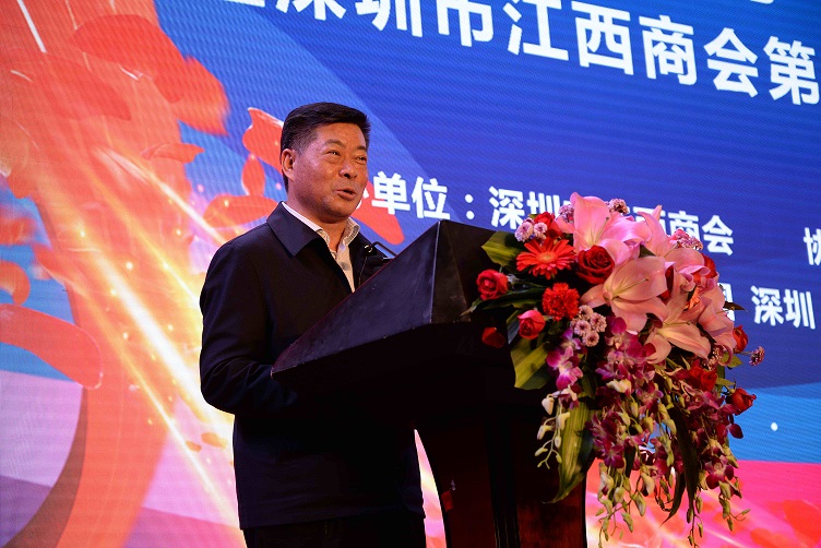 精准扶贫项目捐赠 “2018深圳赣商号”返乡专列启动仪式 暨深圳市江西商会第二届第三次会员大会 在深圳隆重举行