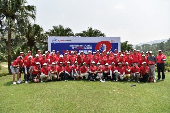 深圳赣商高尔夫球队成立两周年庆典 暨“毅德杯”双月赛在西丽球会举行