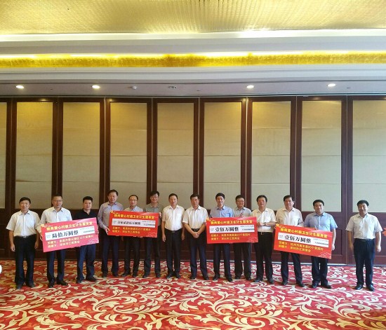 深圳市江西商会上市公司考察团在南昌签订50亿元项目协议并捐款410万元