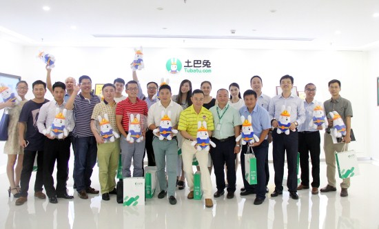 深圳市江西商会部分会员企业赴土巴兔装修网参观学习