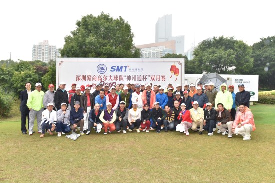 深圳赣商高尔夫球队举行“神州通杯”双月赛 暨2016迎新年联谊赛