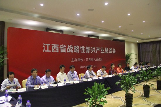 我会协助江西省政府在深圳举办战略性新兴产业恳谈会