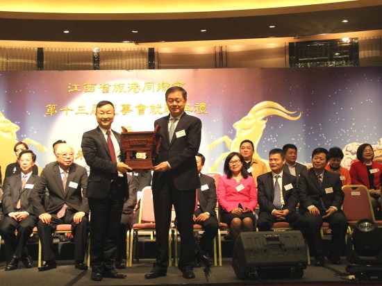 我会领导出席江西省旅港同乡会春茗联欢晚会