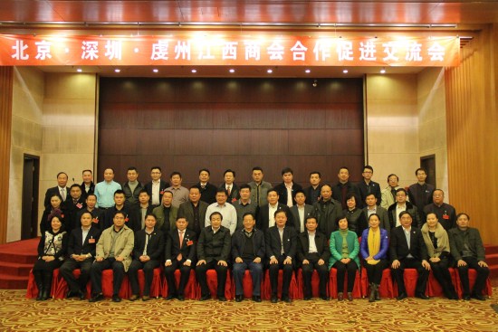 熊建明会长率会员企业赴北京交流学习