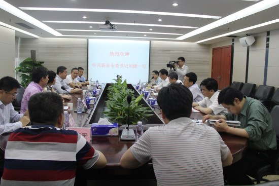江西省新余市刘捷书记一行到访我会