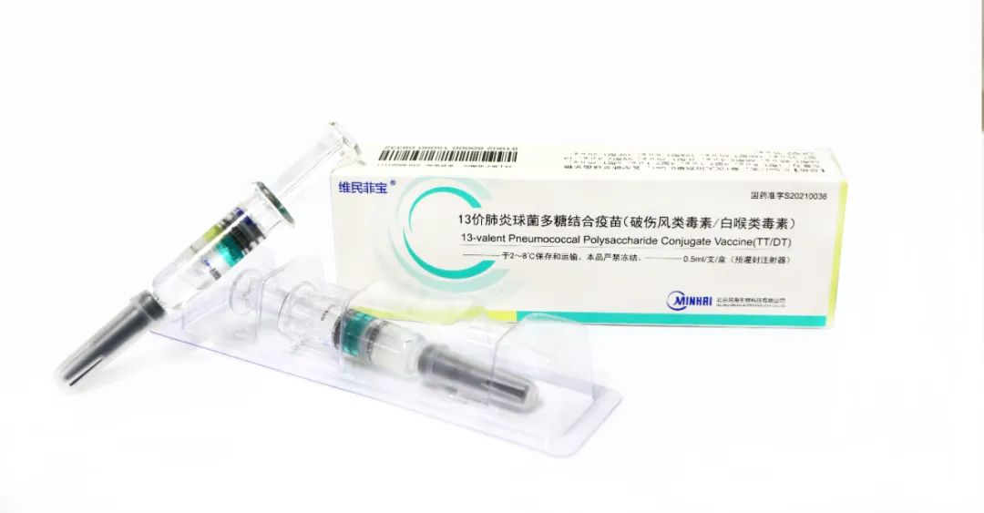 康泰生物与印尼头部药企签订13价肺炎疫苗独家代理协议