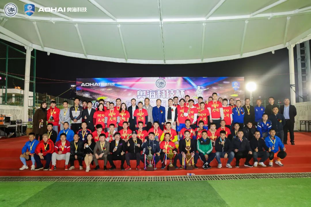 奥海科技杯第八届深圳江西人足球比赛收官 江西天漪湖口足球队夺冠