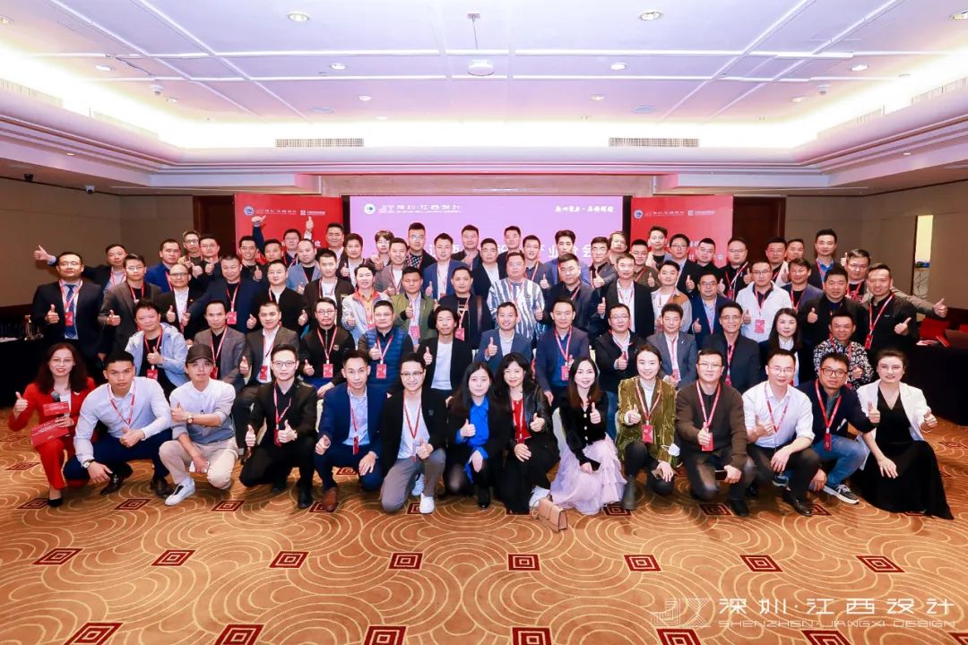 深圳市江西商会设计产业分会召开第二届第一次会员大会
