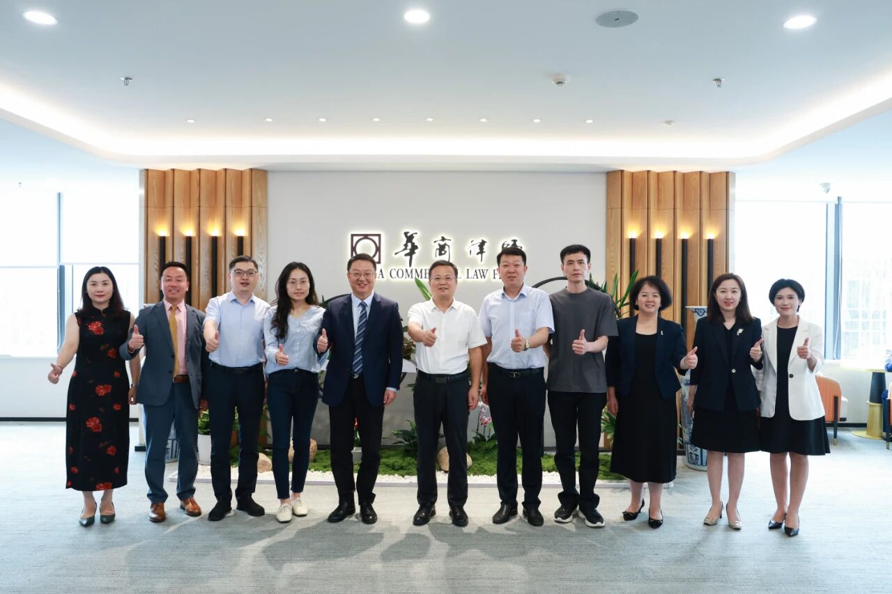 江西省贸促会彭峰副会长一行莅临我会监事长单位华商律所调研指导