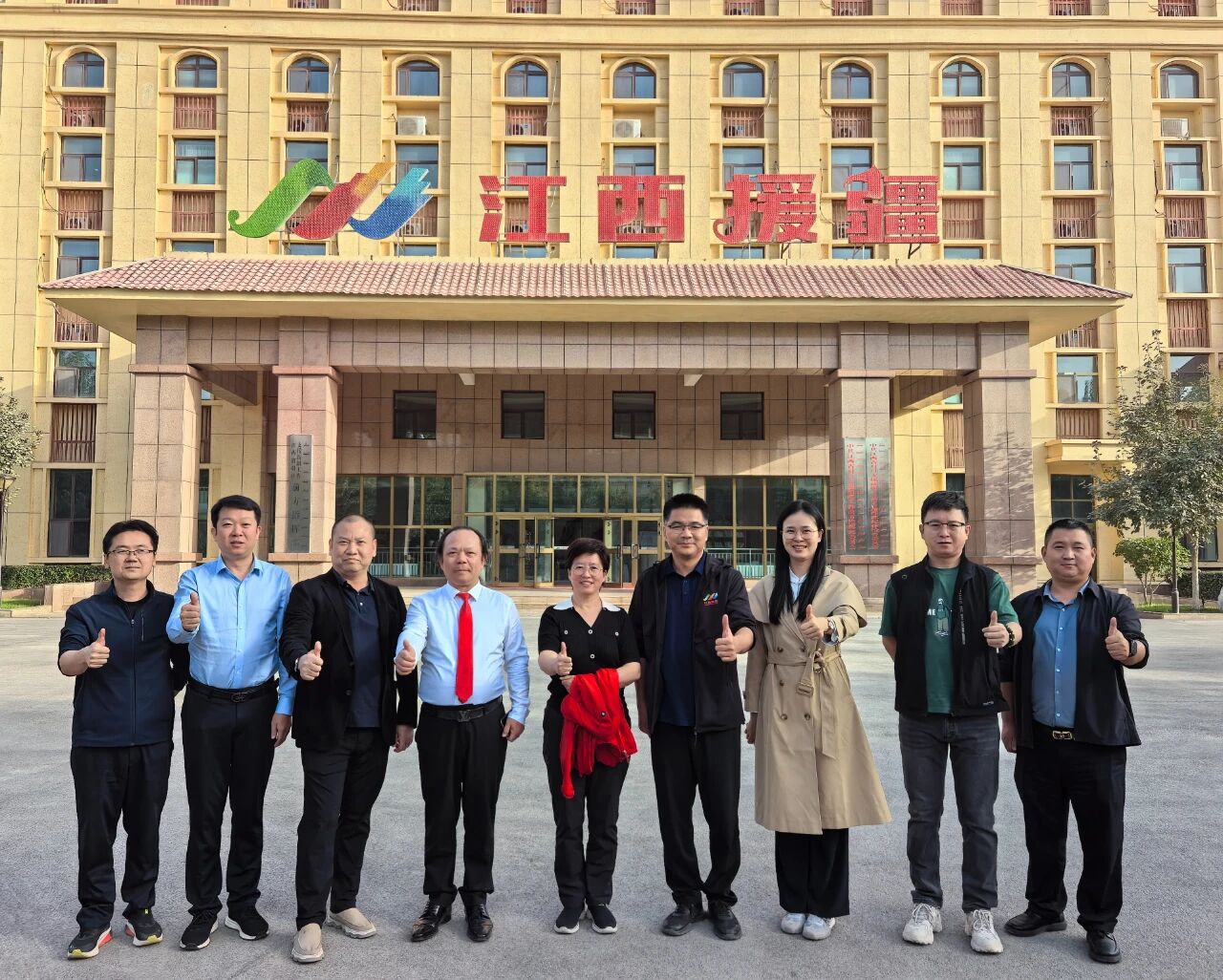 深圳市江西商会考察团一行赴新疆克州考察