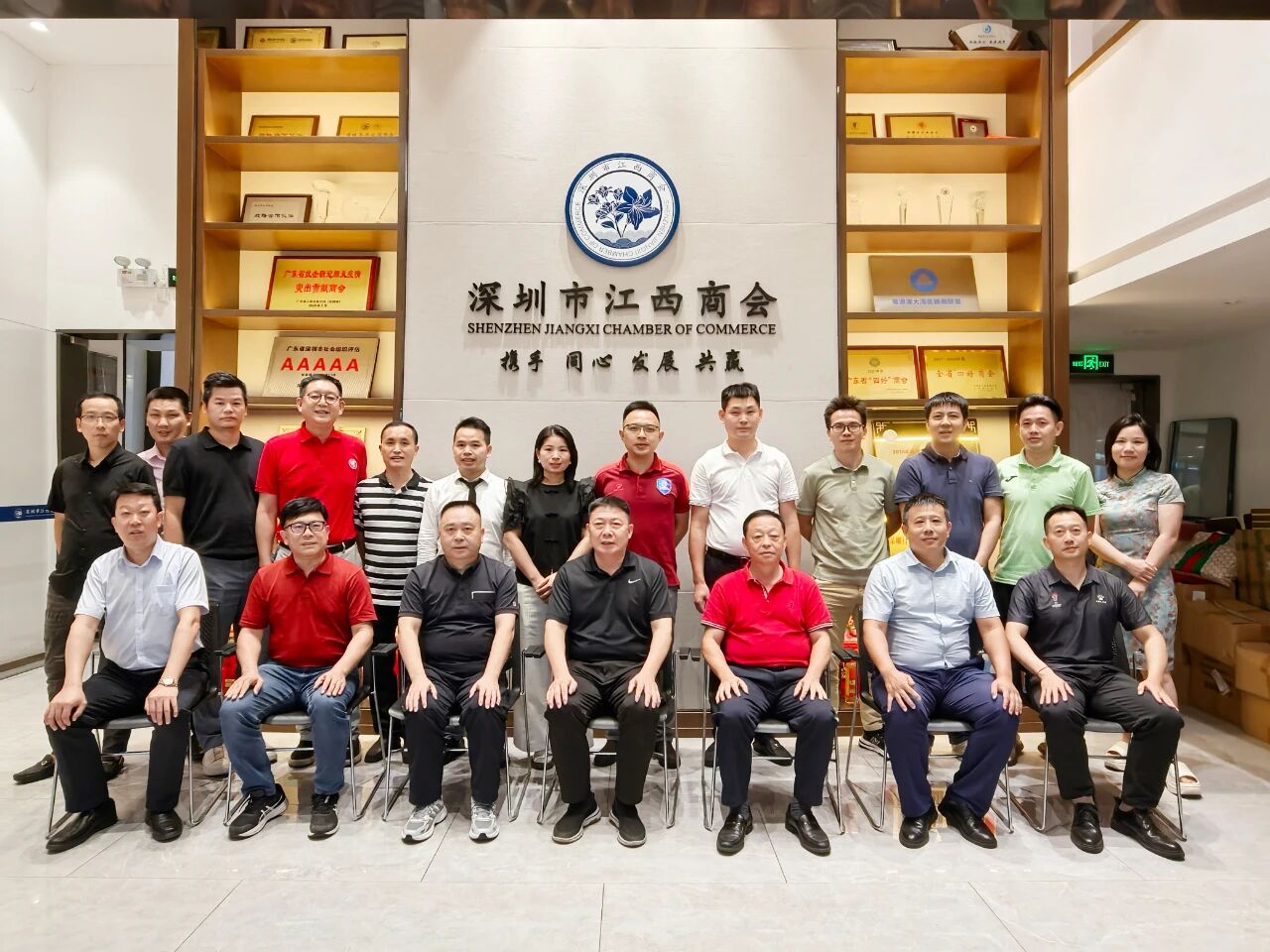 深圳市江西商会第11届“赣酒1953杯”深圳江西人足球赛组委会召开第一次会议