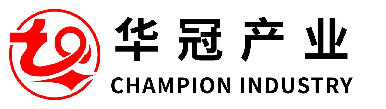 【会员风采】会员单位：华冠产业发展（深圳）有限公司