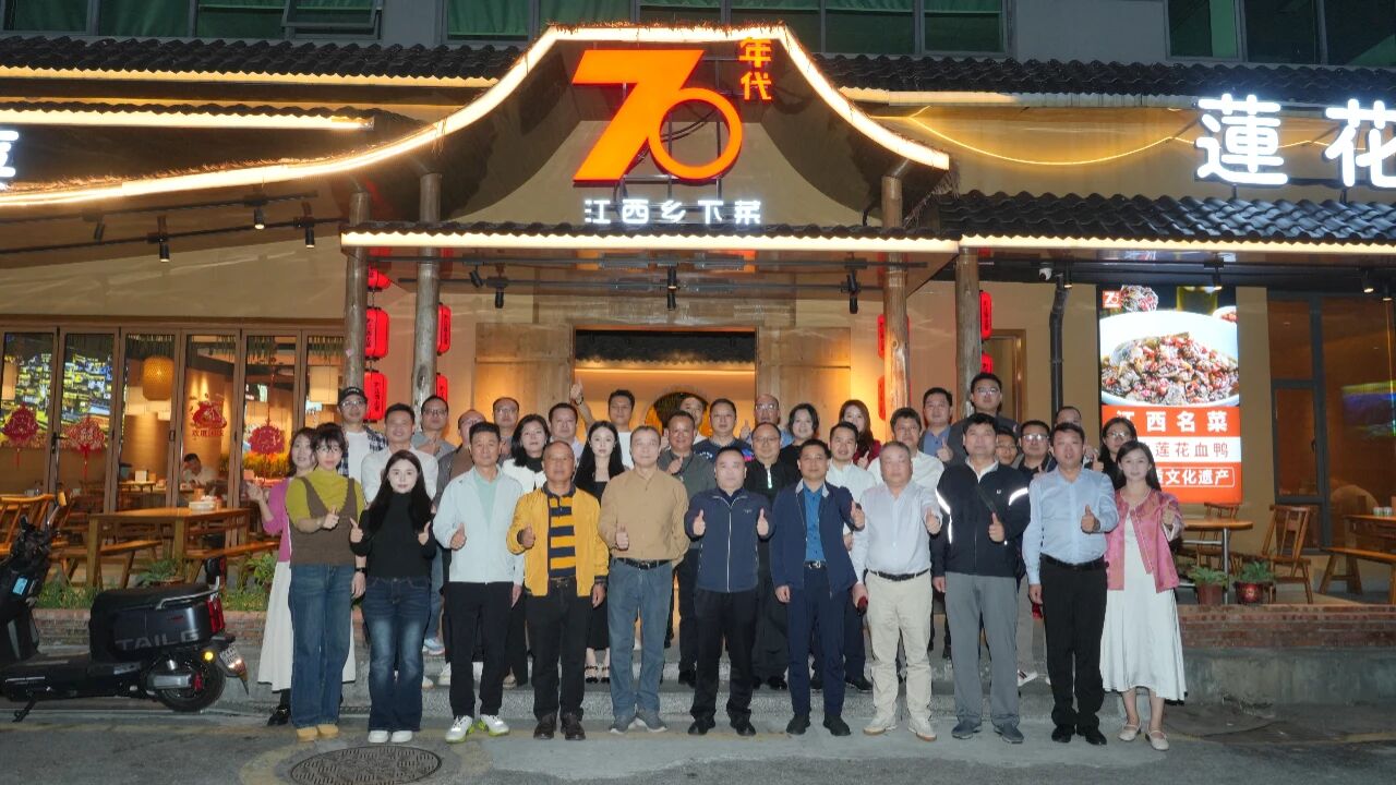 深圳市江西商会举办9、10月份会员生日会