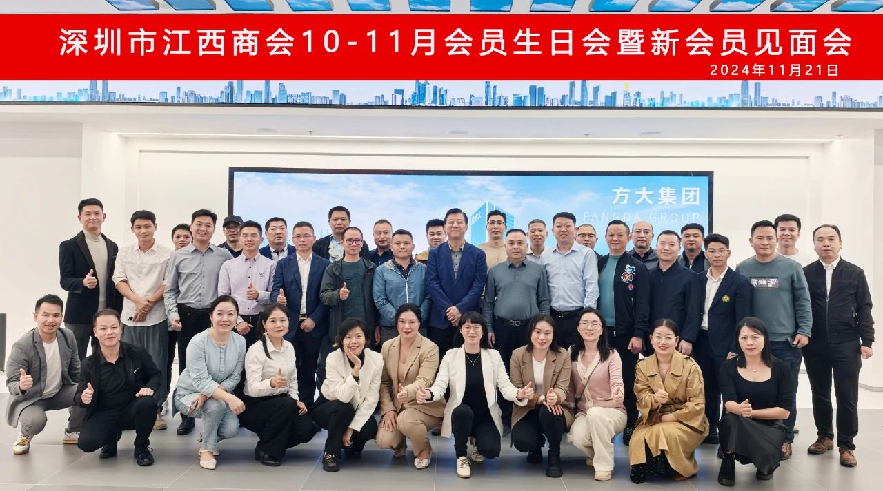 我会举办10-11月会员生日会暨新会员见面会