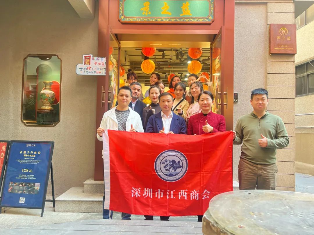 深圳市江西商会成功举办珐琅彩点蓝手工DIY活动