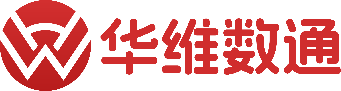 【会员风采】会员单位：华维数通科技股份有限公司
