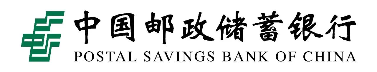 【会员风采】会员单位：中国邮政储蓄银行深圳翠湖支行