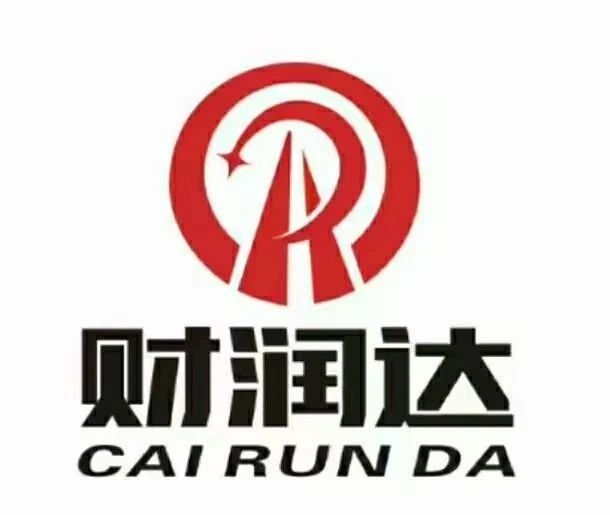 【会员风采】会员单位：财润达企业管理（深圳）有限公司