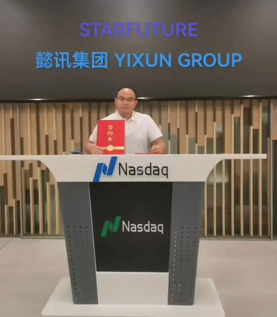 【会员风采】会员单位：懿讯集团有限公司