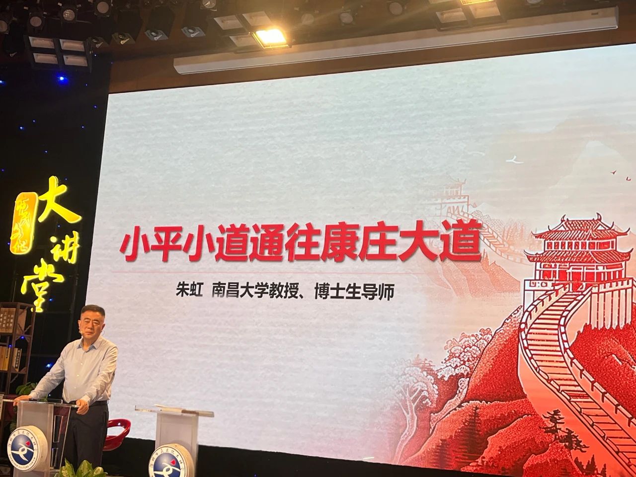 我会组织会员参加深圳市民文化大讲堂活动