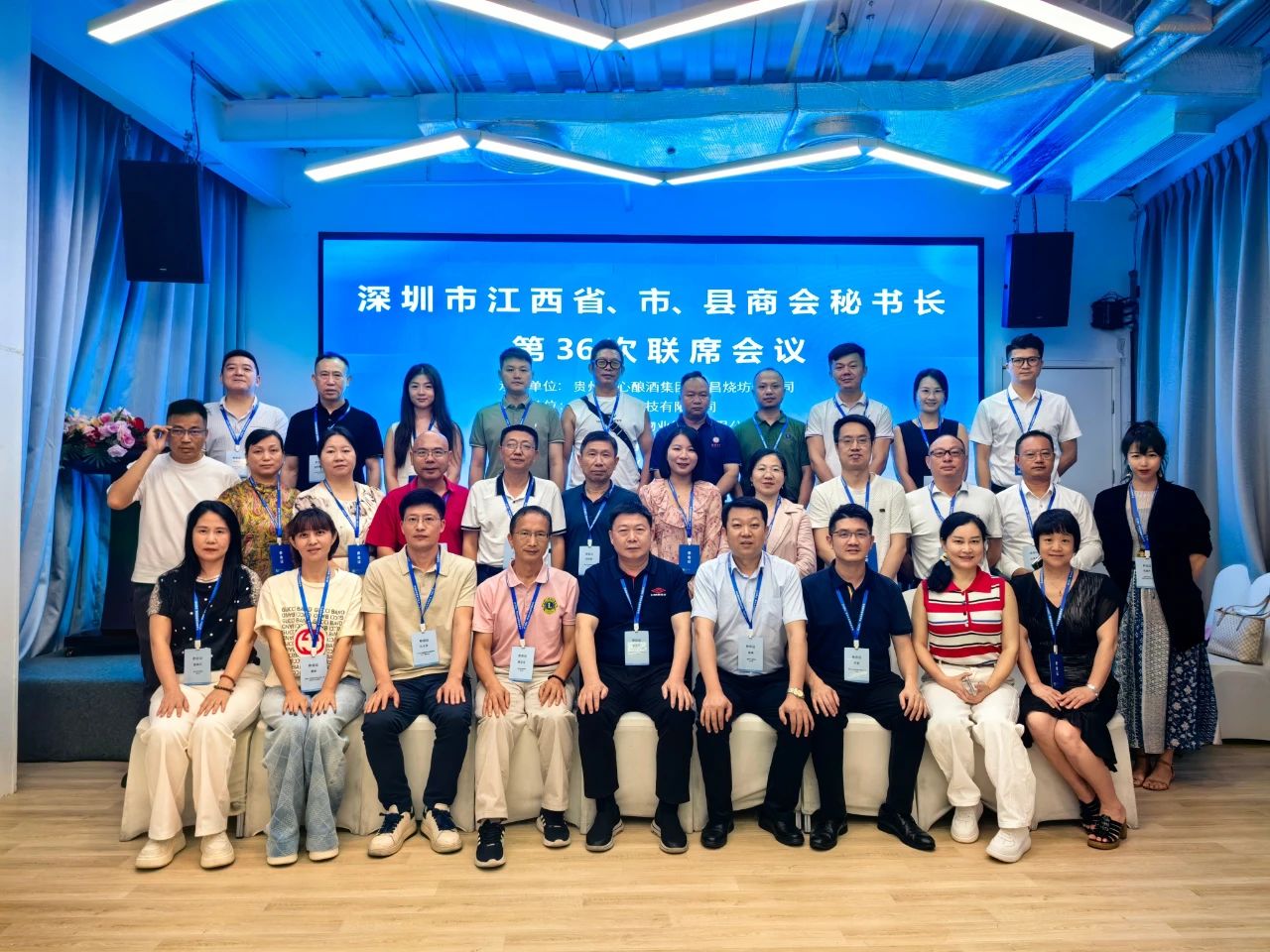 深圳市江西商会举办端午节主题活动暨新会员见面会