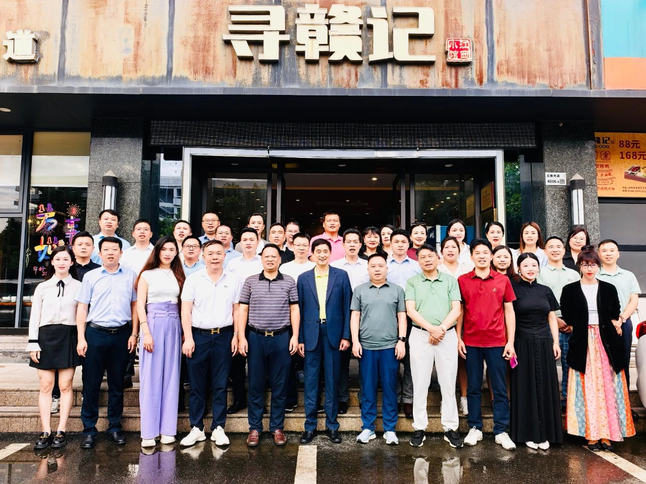 深圳市江西商会与吉安商会联合举办5、6月份生日会员联谊会