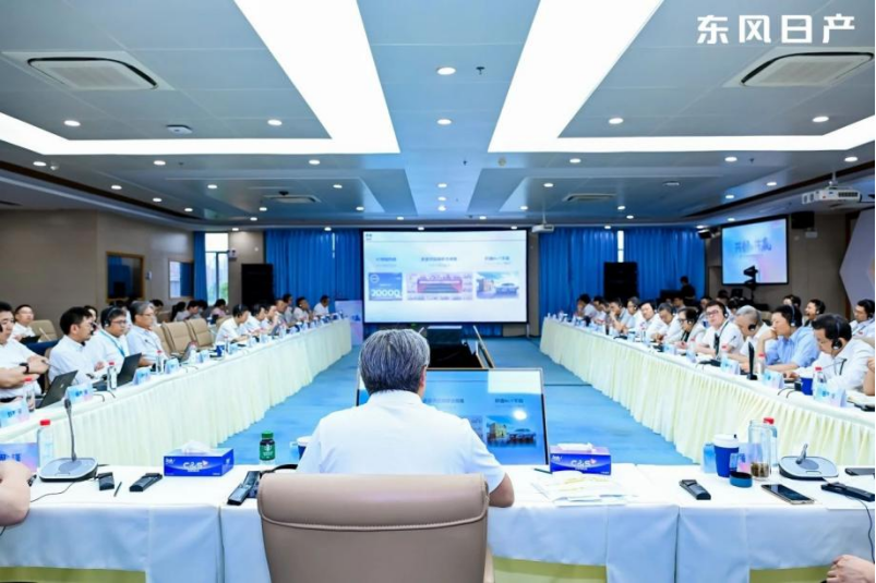 杨洪会长受邀出席东风日产第一次供应链顾问委员会