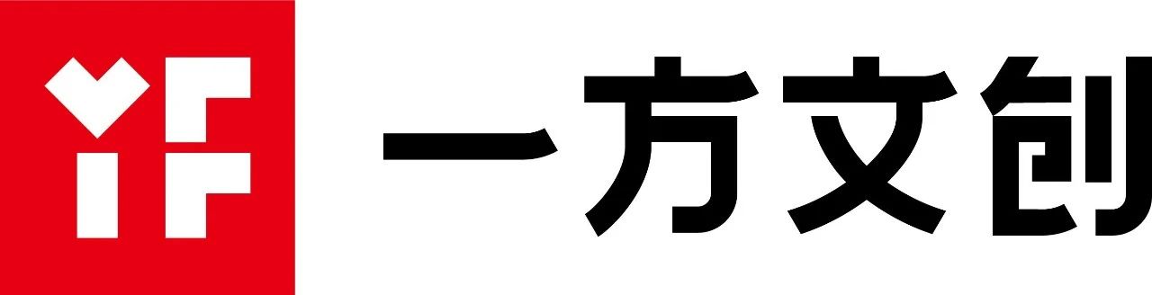 【会员风采】会员单位：深圳市一方文创有限公司