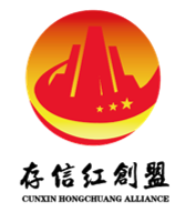【会员风采】会员单位：红创盟商学院