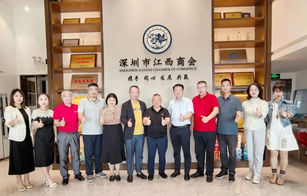 广东（深圳）异地商会秘书长一行来访