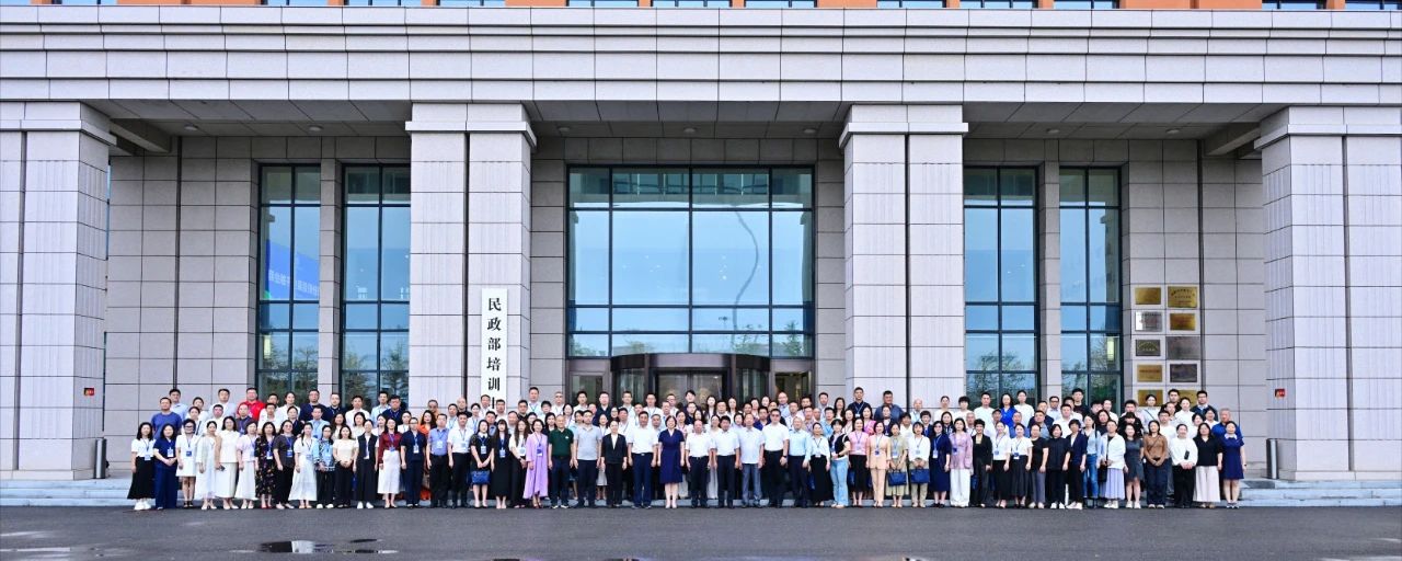 杨淋秘书长参加全国工商联商会秘书处高级研修班培训