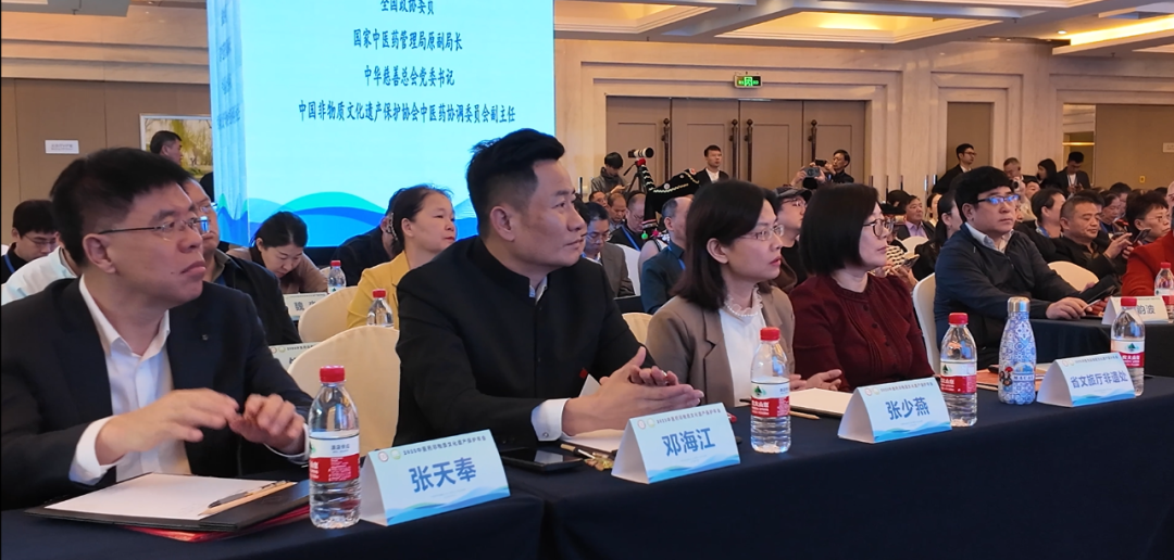 我会副会长单位众智万密斋承办的2025中医药非物质文化遗产保护年会圆满落幕