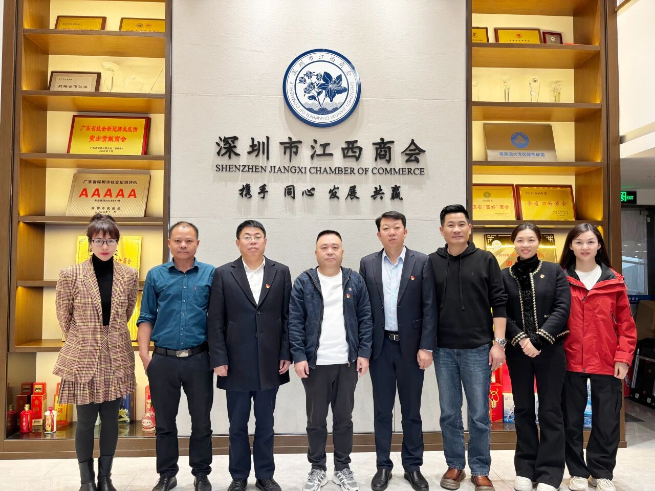 深圳市江西商会党支部召开党员大会