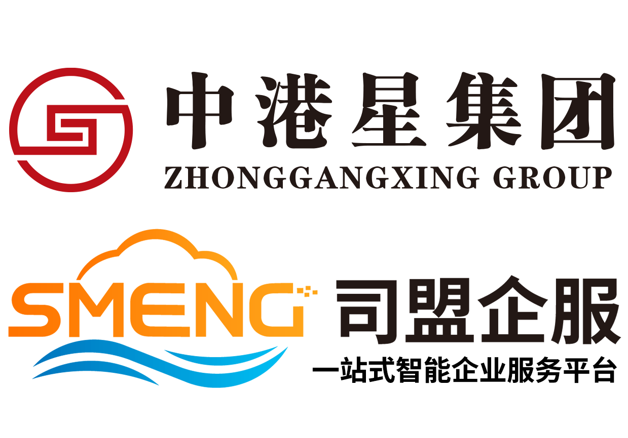 深圳市中港星互联网科技有限公司